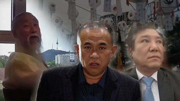 그것이알고싶다 그알 1424회 윤석열과 무속의 그림자 /SBS 제공