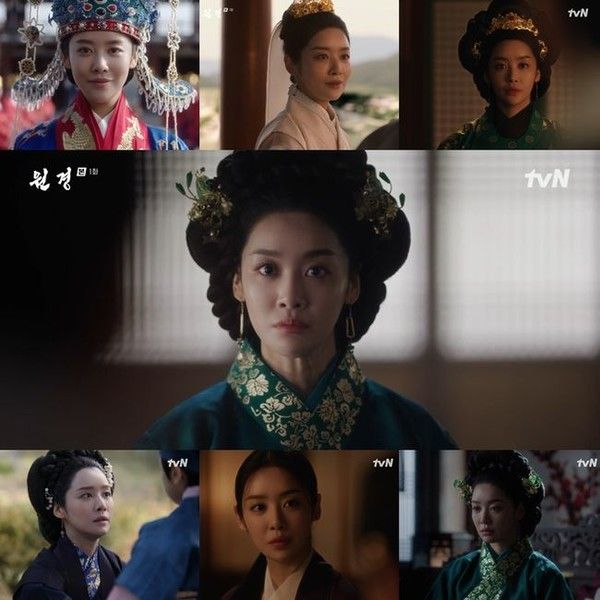 '원경' (사진=tvN)