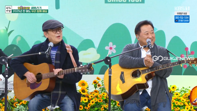 가수 해바라기 이주호 이광준 (사진=KBS1 '아침마당' 방송화면)