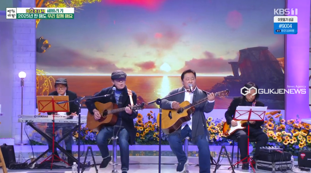 가수 해바라기 이주호 이광준 (사진=KBS1 '아침마당' 방송화면)