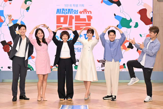 KBS 1TV '아침마당'/ 사진=KBS 제공