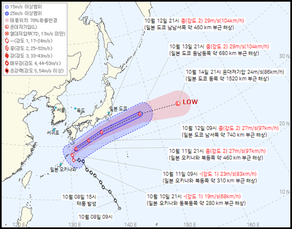23호 태풍 나크리 11일 0시기준 현재위치는 일본 오키나와 북동쪽 약 290km 부근해상까지 접근중이다.&nbsp; (사진=기상청 제공)