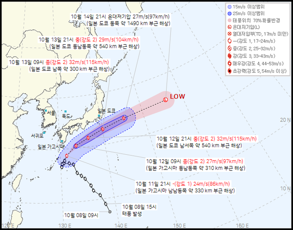 2025 태풍 23호 나크리 예상경로 (사진=기상청 제공)