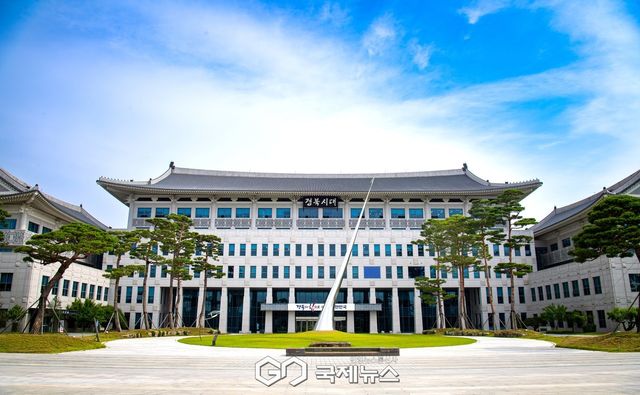 (제공=경북도) 경북도청 전경