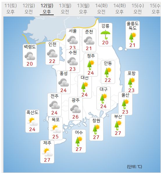 12일 날씨 (사진=기상청 제공)