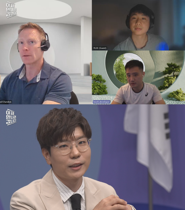 '이제 만나러 갑니다' (사진=채널A)