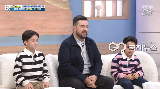 샘 해밍턴 아들 윌벤져스(사진=KBS1 '아침마당' 방송화면)