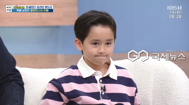 샘 해밍턴 아들 윌벤져스(사진=KBS1 '아침마당' 방송화면)