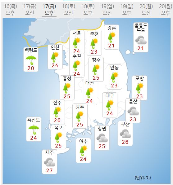 17일 날씨 (사진=기상청 제공)