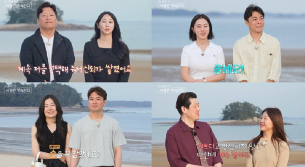 나솔사계 미스터한, 미스터강, 미스터나 출연진 / 방송 캡쳐&nbsp;