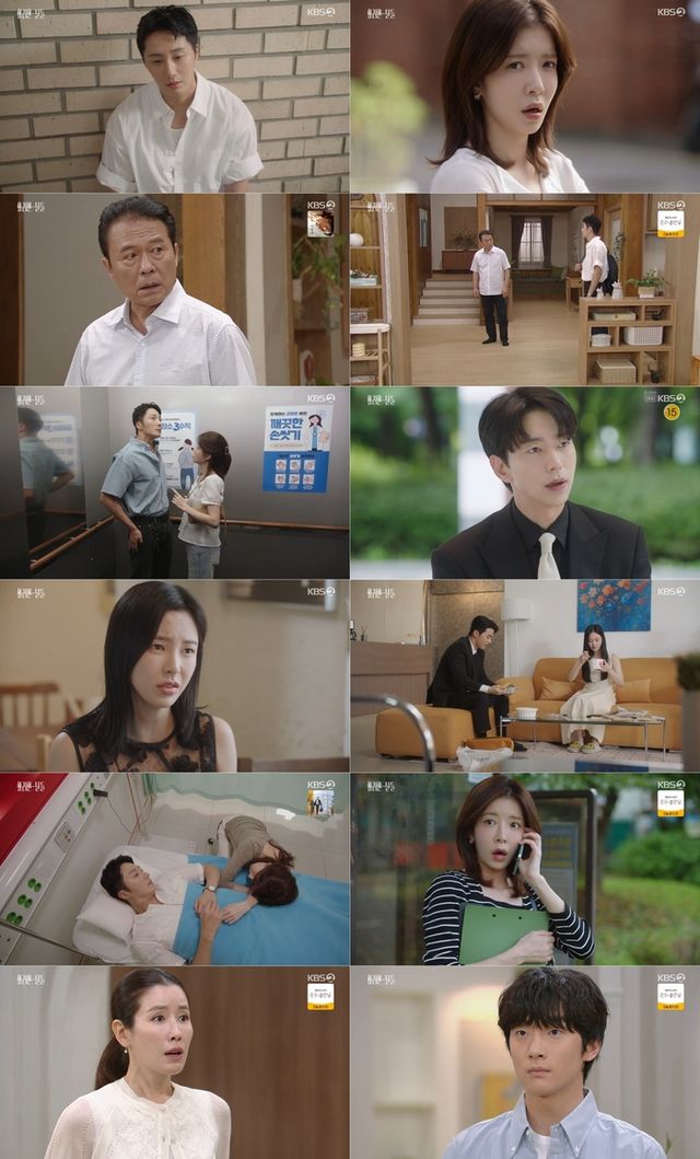 KBS2 주말드라마 ‘화려한 날들’