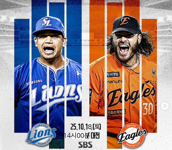 1차전 선발투수는 삼성 가라비토, 한화 폰세 (사진=kbo)