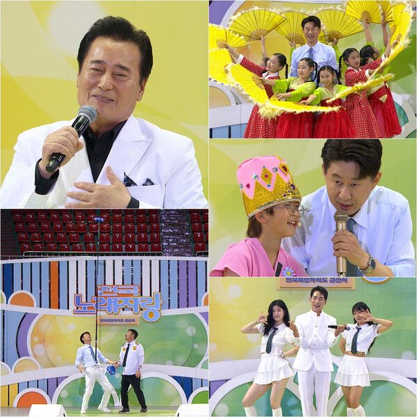 (사진=KBS1 '전국노래자랑')