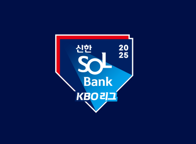 2025 프로야구 로고 / KBO 제공