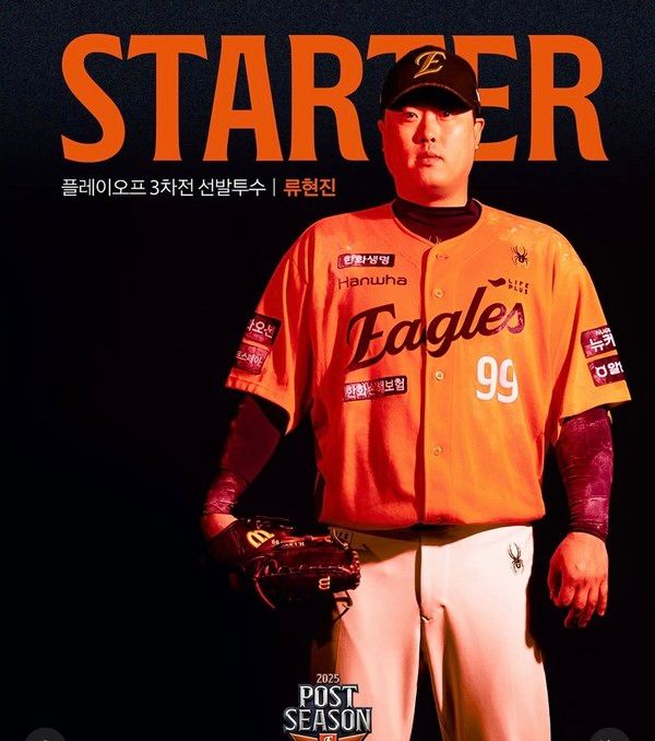 류현진(사진=한화이글스 공식 sns)