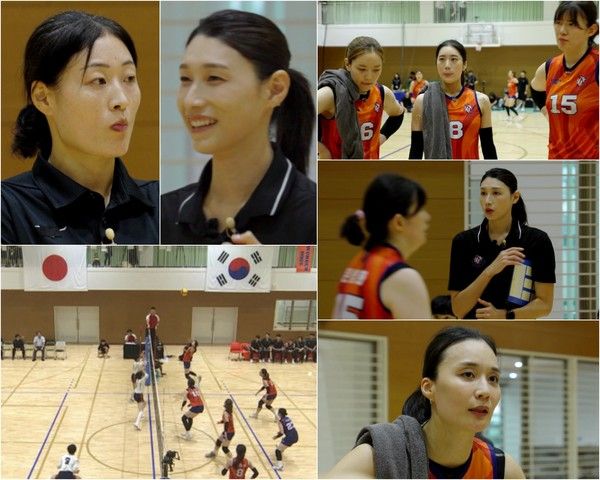 '신인감독 김연경' (사진=MBC)