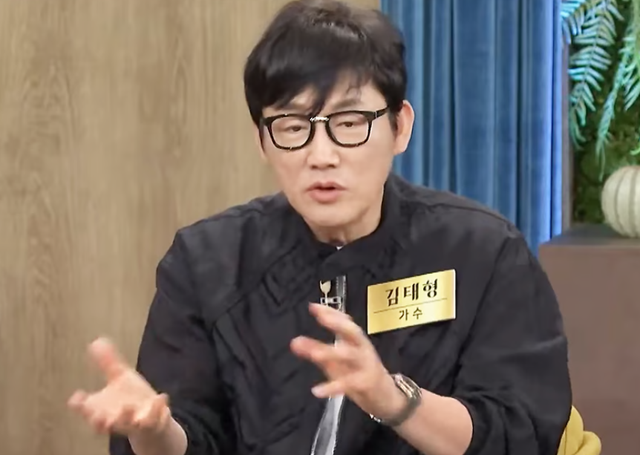 김태형 (사진=MBN 유튜브 채널)