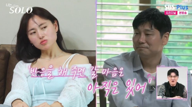 ‘나는 솔로 28기’ 영수-현숙 (사진=SBS Plus, ENA '나는 SOLO' 방송화면)