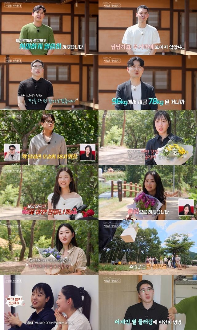 ‘나는솔로’ 순수남 18기 영철·24기 영수·영식 포착...장미 직업 '스포' (사진=SBS Plus, ENA '나솔사계')