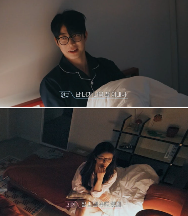 환승연애4 커플 스포 출연진 공개일 몇부작 / 티빙 제공&nbsp;