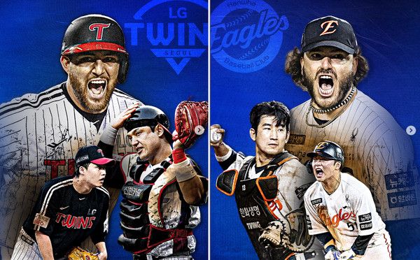 한국시리즈 일정 LG·한화 (사진=KBO)