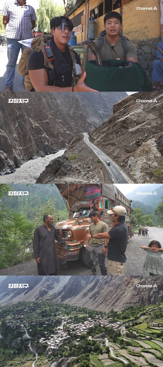 강철지구 (사진=채널A)