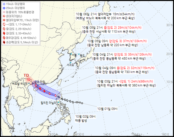 21호 태풍 마트모 현재위치는 4일 0시기준, 필리핀 마닐라 북북서쪽 약 450km부근해상에서 북서방향으로 이동할 예정이다.&nbsp; (사진=기상청 제공)