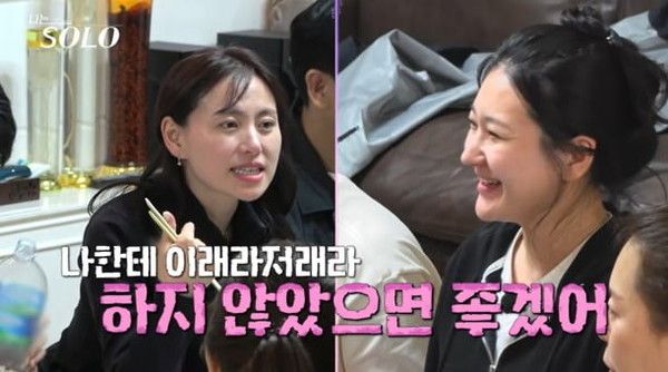 나는솔로 28기 돌싱특집 / ENA 제공&nbsp;