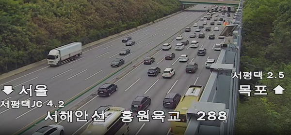 경부, 서해안선 고속도로 실시간 교통상황 /&nbsp;