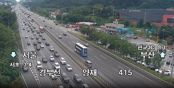 경부고속도로 실시간 교통상황 / 국토부 CCTV 캡쳐&nbsp;