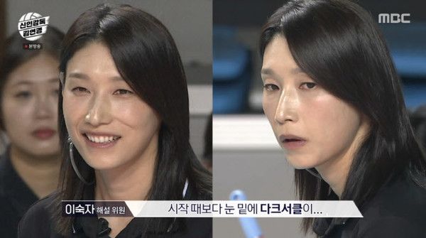 신인감독 김연경 경기결과 / 방송 캡쳐&nbsp;