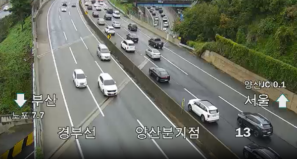 경부고속도로 실시간 교통상황, 귀경길 정체 / 국토부 CCTV 캡쳐