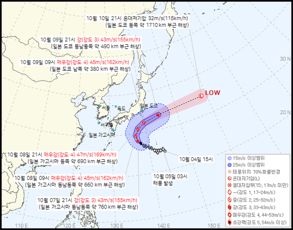 제22호 태풍 할롱 예상경로 (사진=기상청 제공)