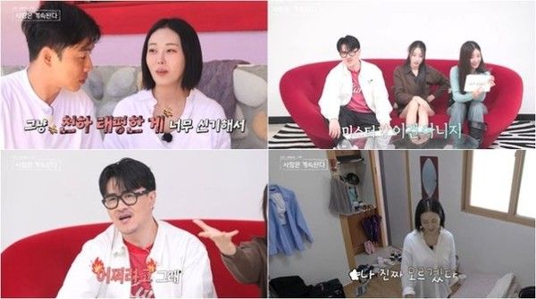 나솔사계 (사진=ENA, SBS Plus)