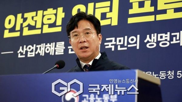 ▲ 김영훈 노동부장관, [사진=국제뉴스DB]