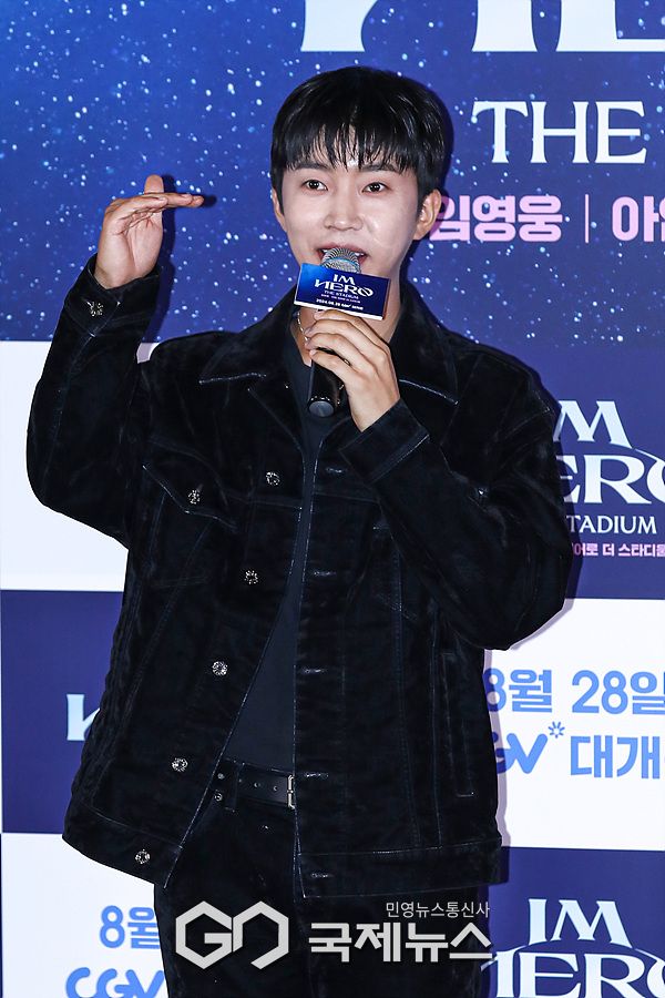 가수 임영웅 / ⓒ국제뉴스DB