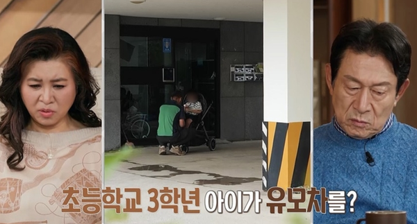 '결혼지옥' (사진=MBC)