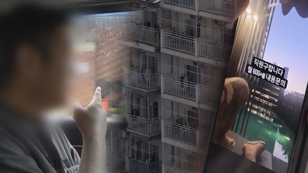 '그것이알고싶다' (사진=SBS)