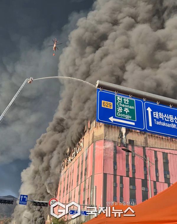 천안시 동남구 풍세면 용정리에 위치한 이랜드패션물류센터 화재 현장에 소방 헬기가 출동해 진화에 나서고 있다. (사진/국제뉴스 이원철 기자)