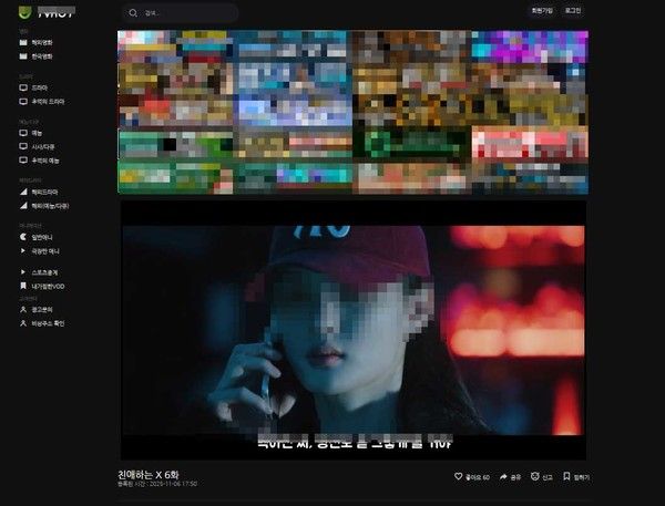 불법스트리밍 온라인 사이트 '누누티비, 티비핫' 홈페이지