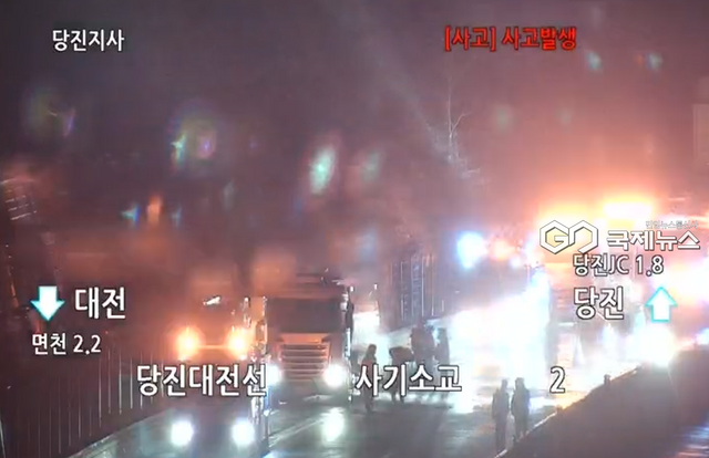 당진영덕고속도로 탱크로리 화재 사고 (사진=국토교통부 제공)