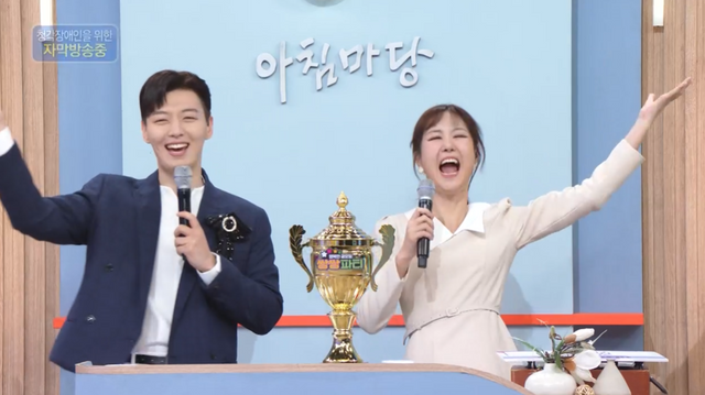 (사진=KBS1 '아침마당' 방송화면)