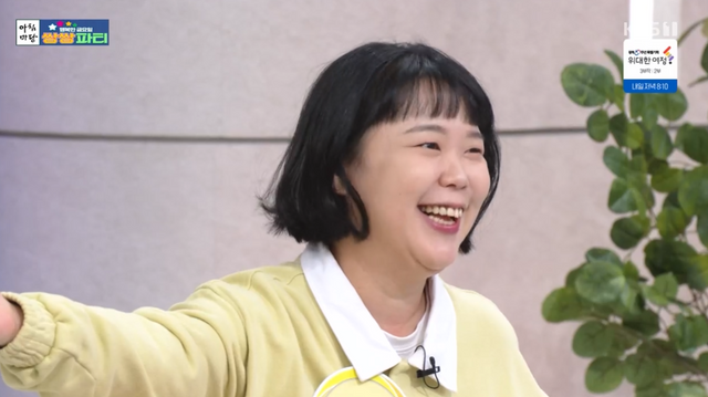 (사진=KBS1 '아침마당' 방송화면)