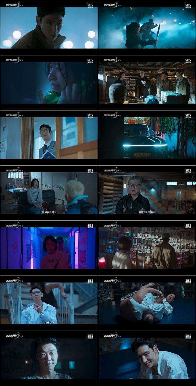 SBS 금토드라마 '모범택시3'