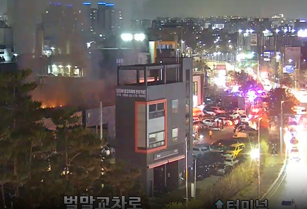 수원 권선구 평동 화재 / 경찰청 UTIC 제공