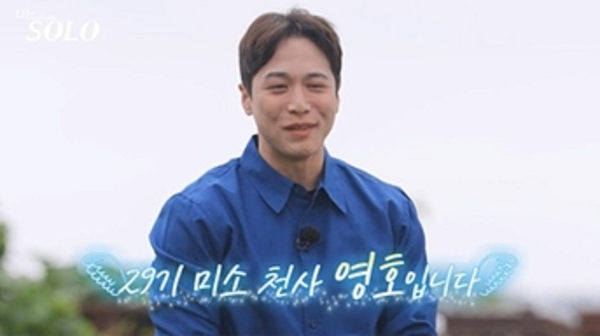 '나는솔로' 29기 연하남 출연진 나이·스펙 / ENA 제공
