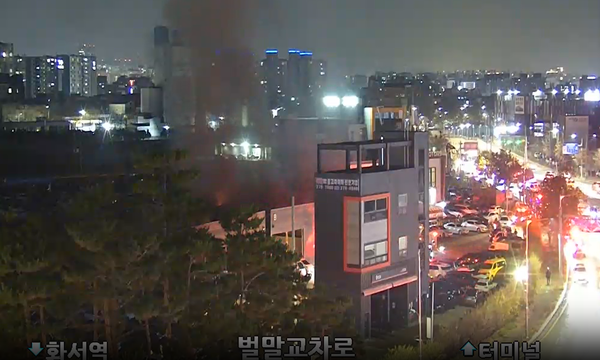 수원 권선구 평동 화재 / 경찰청 UTIC 제공