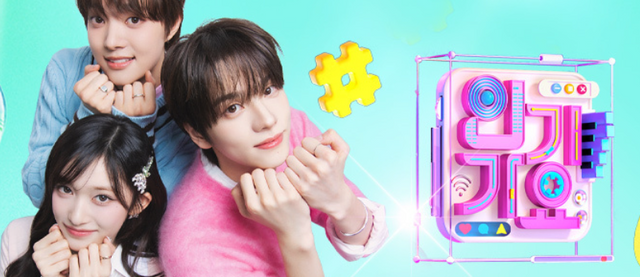 (사진=SBS '인기가요' 방송)