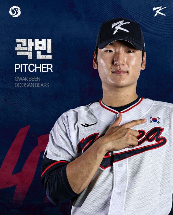 곽빈 (사진=kbo)