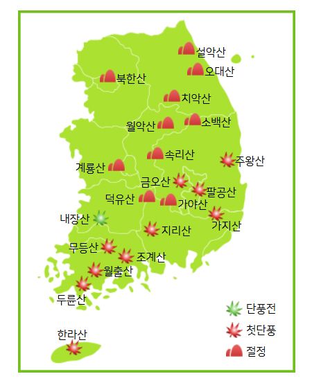 6일 0시기준 전국단풍시기 (사진=기상청 제공)